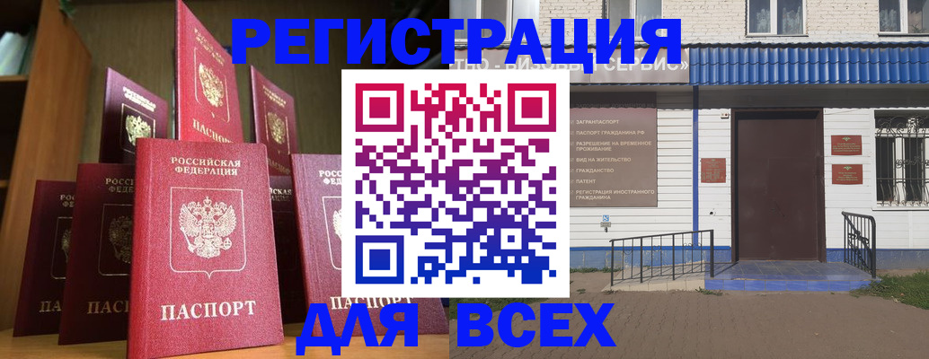 регистрация для дет. сада в Рузаевке